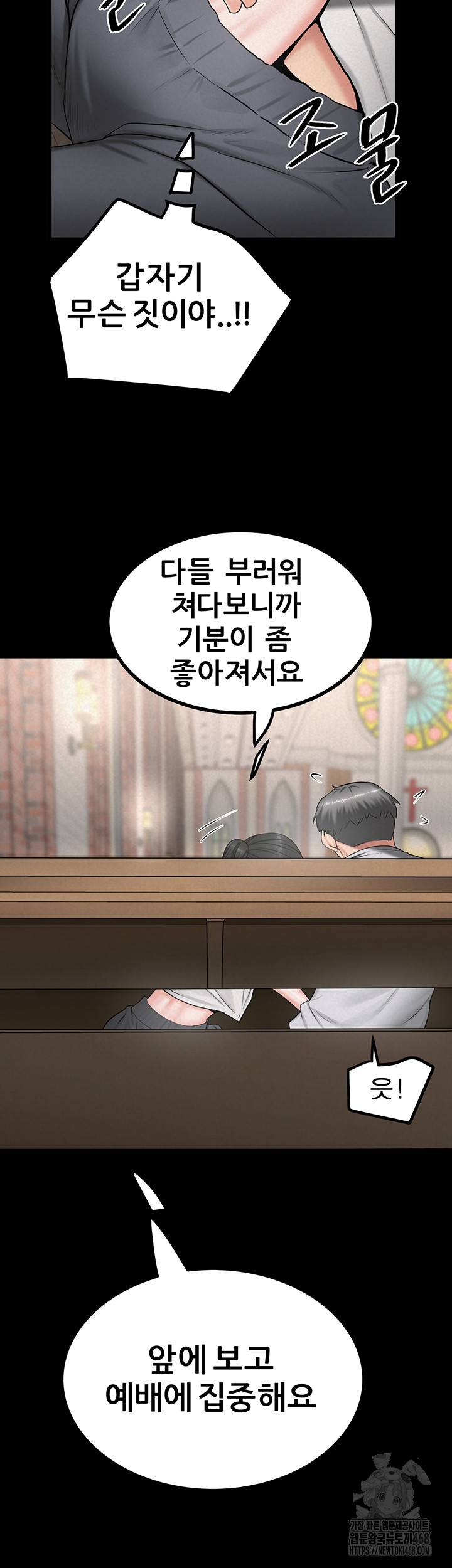 Island Girl Raw - Page 37