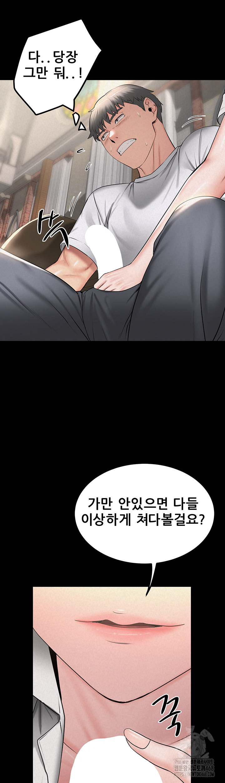 Island Girl Raw - Page 38