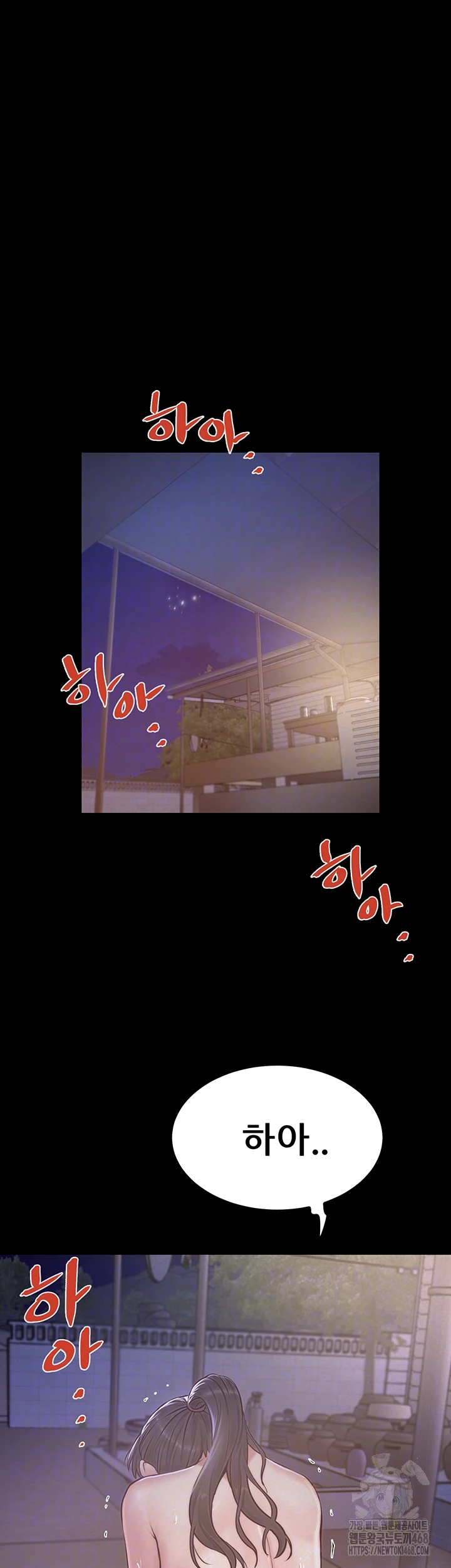 Island Girl Raw - Page 6