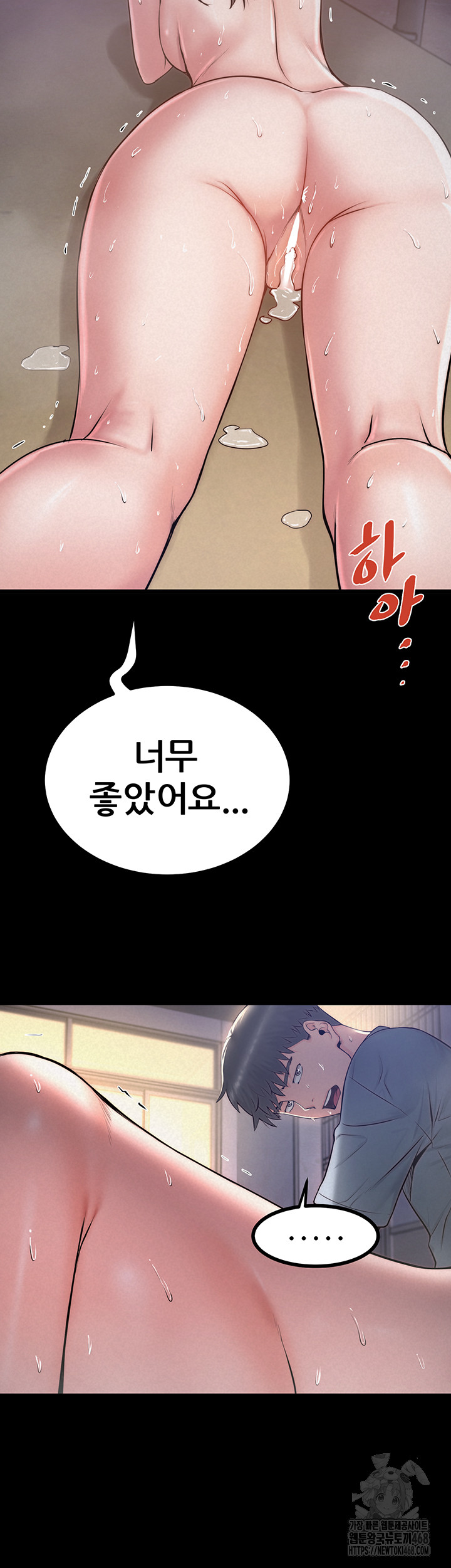 Island Girl Raw - Page 7