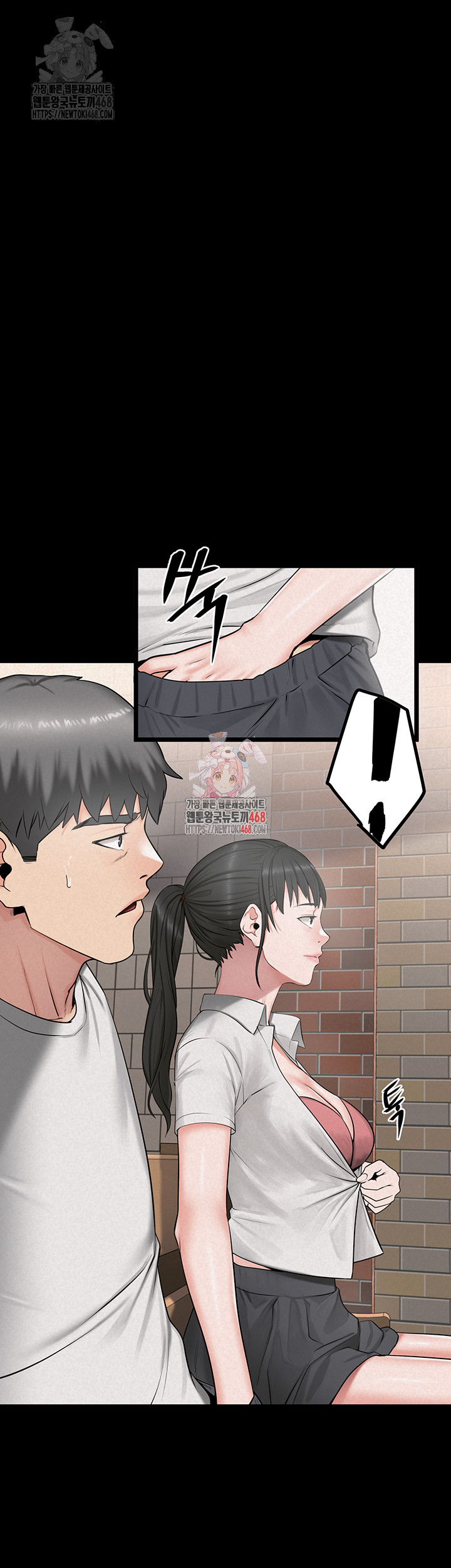 Island Girl Raw - Page 1