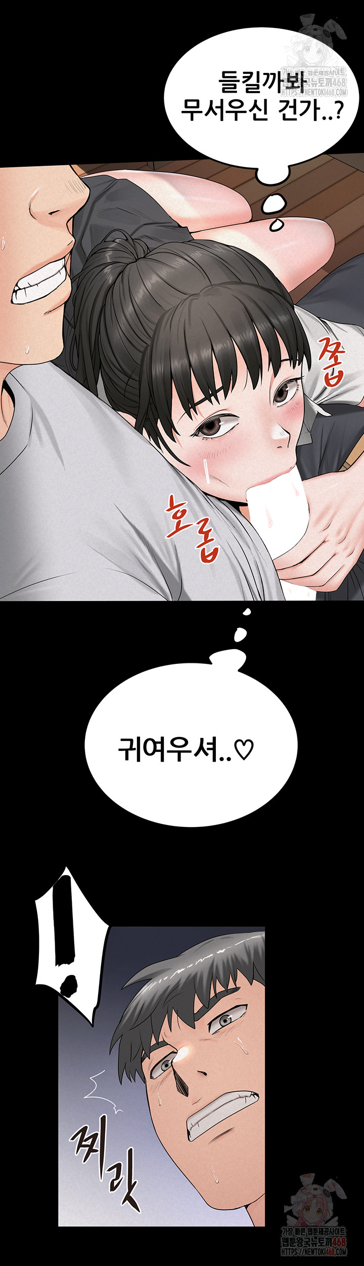 Island Girl Raw - Page 10