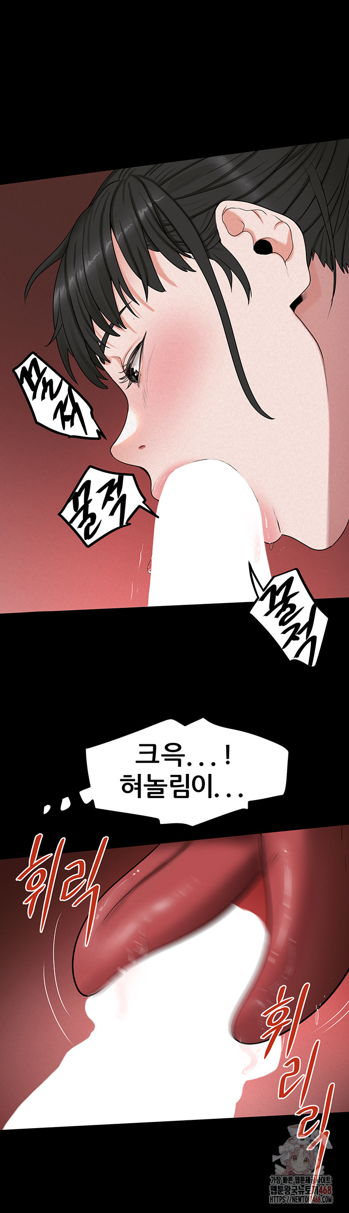 Island Girl Raw - Page 11