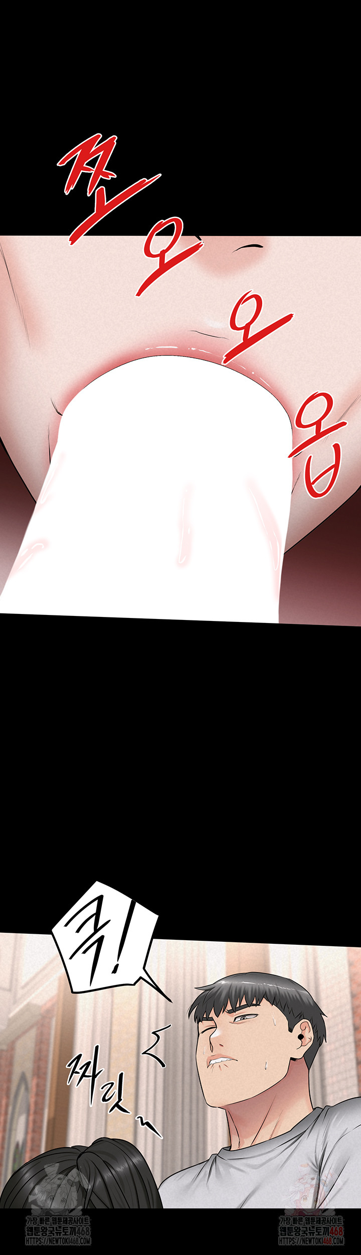 Island Girl Raw - Page 13