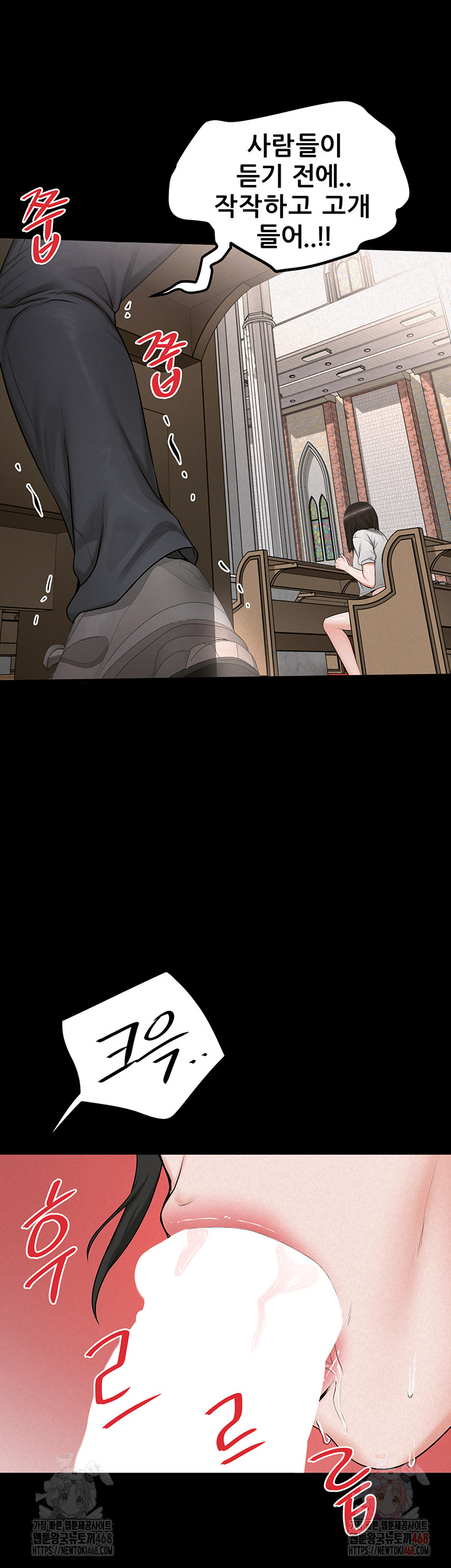 Island Girl Raw - Page 16