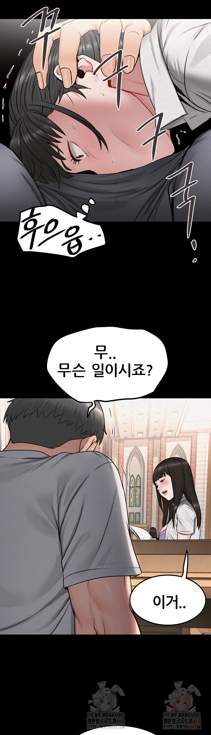 Island Girl Raw - Page 19