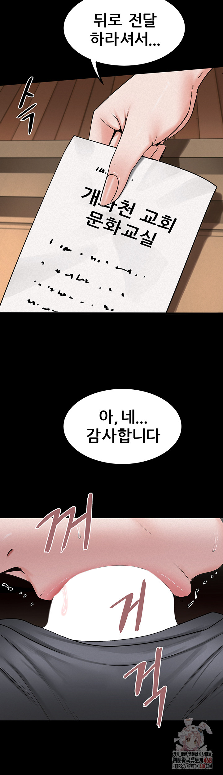 Island Girl Raw - Page 20