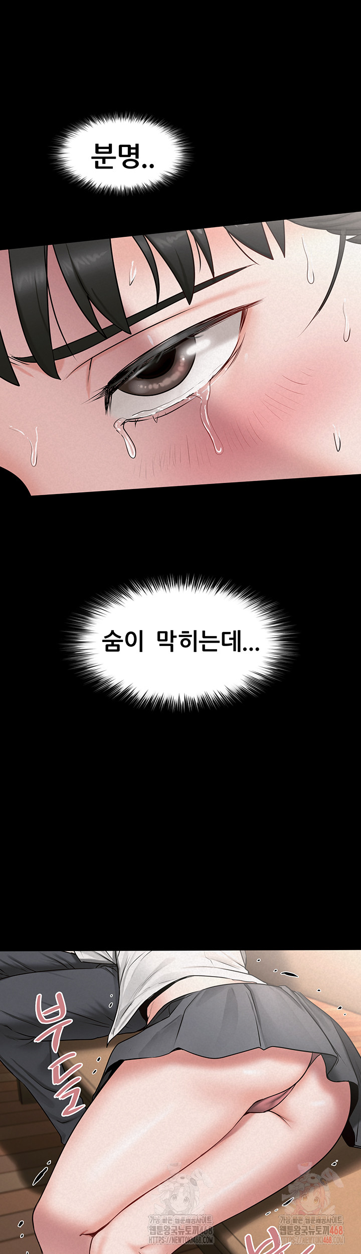 Island Girl Raw - Page 22