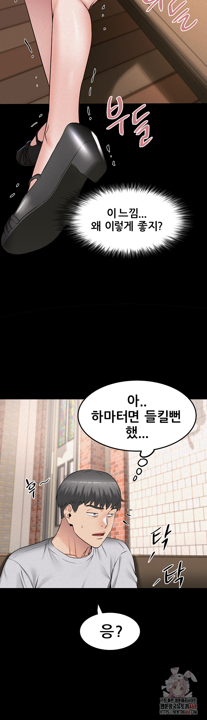 Island Girl Raw - Page 23