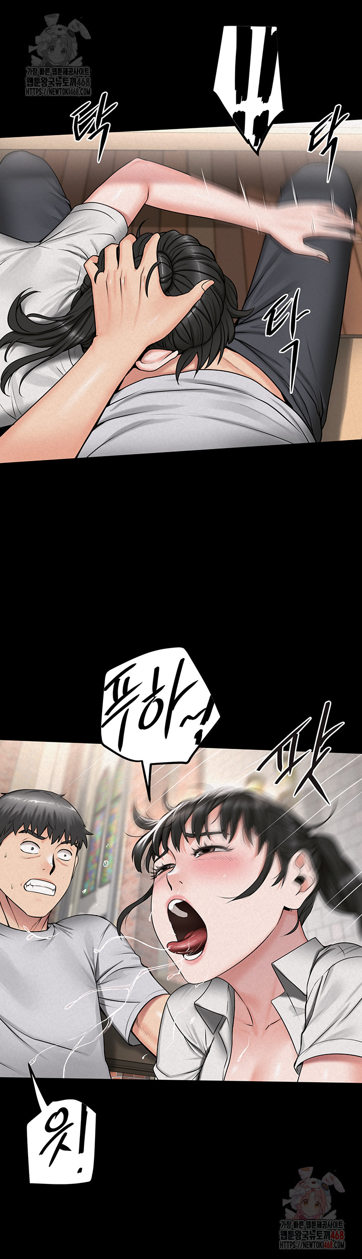 Island Girl Raw - Page 25