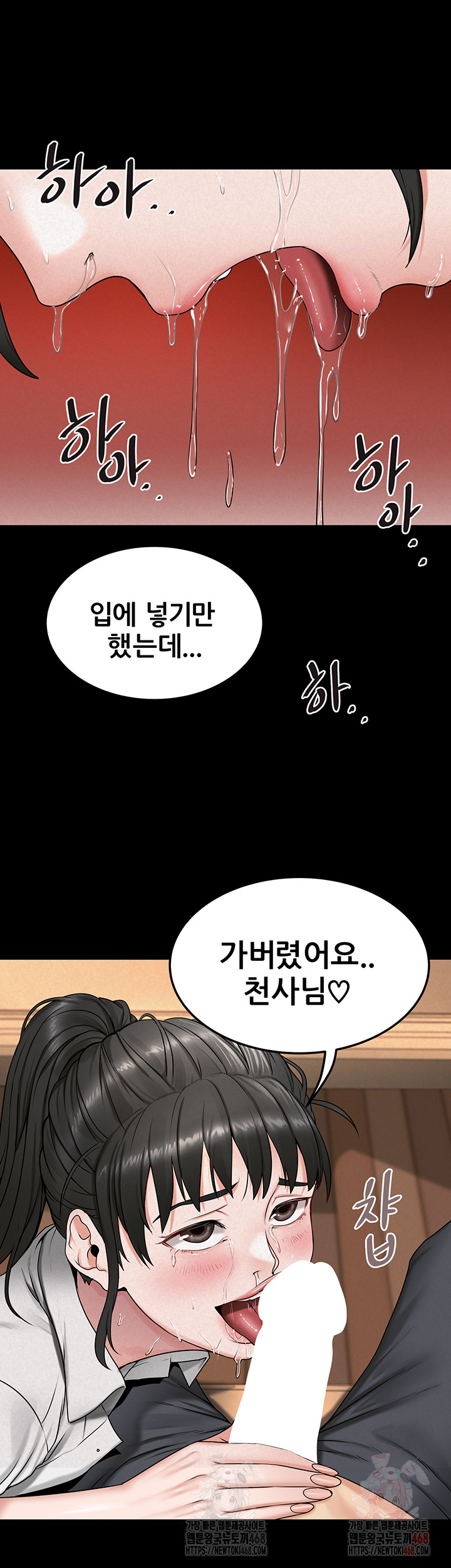 Island Girl Raw - Page 26