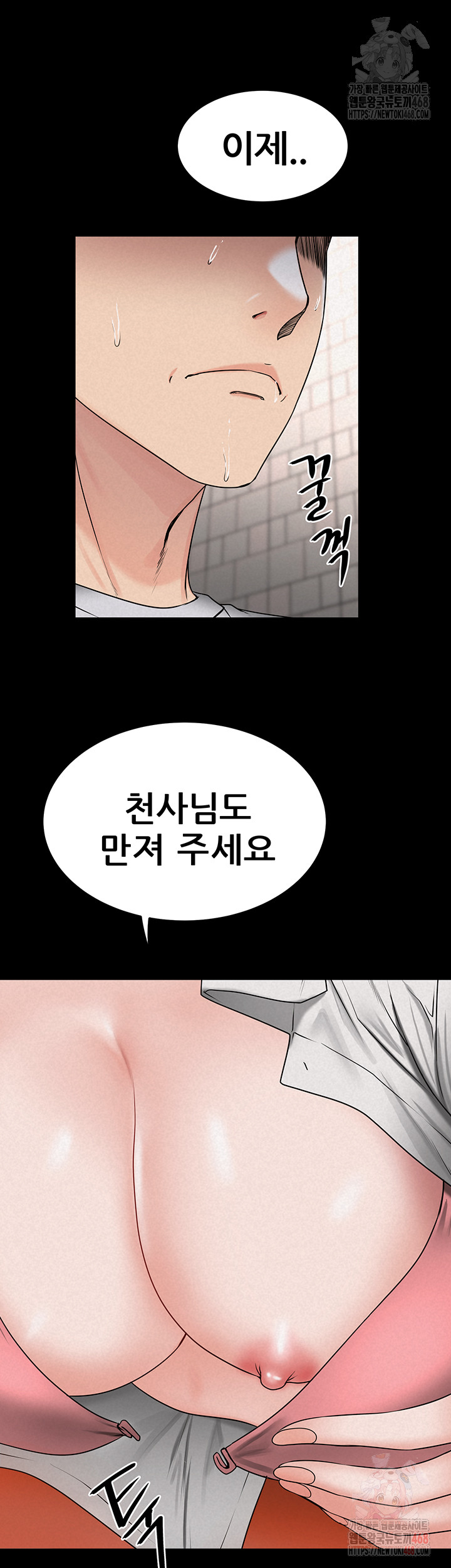 Island Girl Raw - Page 28