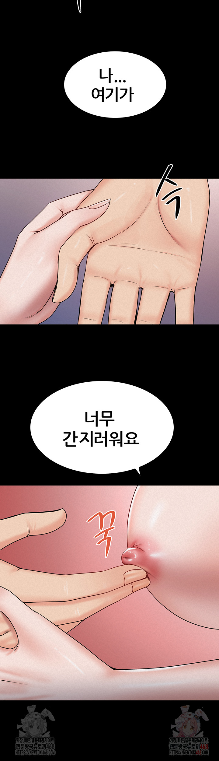 Island Girl Raw - Page 29