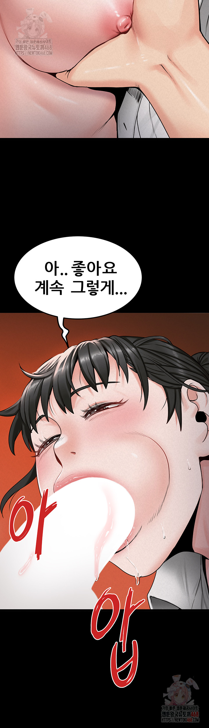 Island Girl Raw - Page 32
