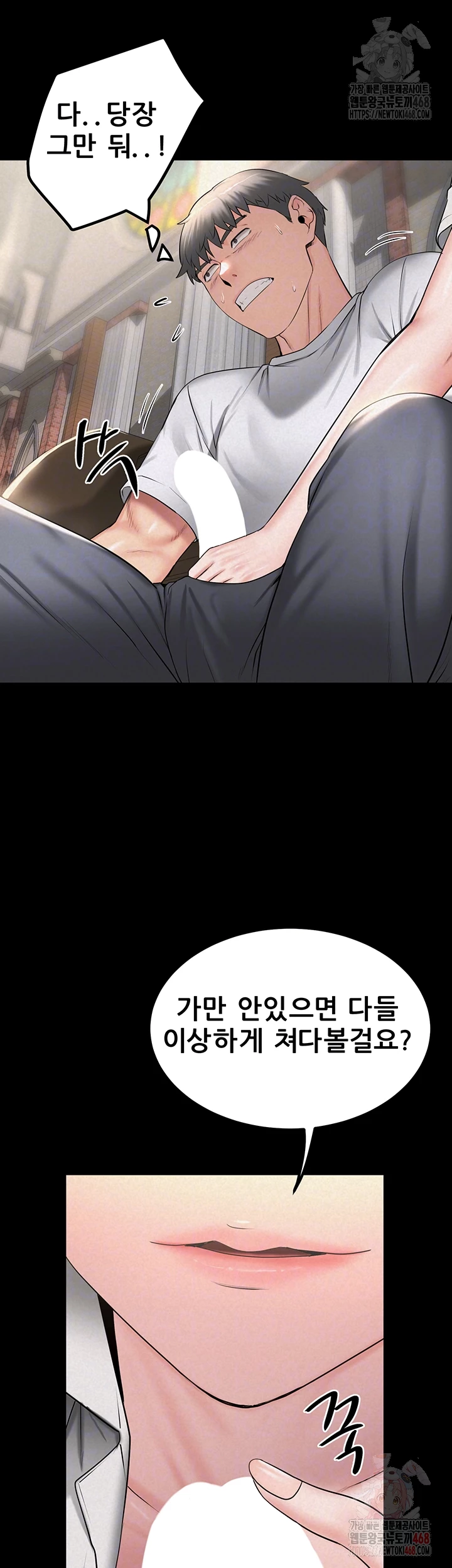 Island Girl Raw - Page 4