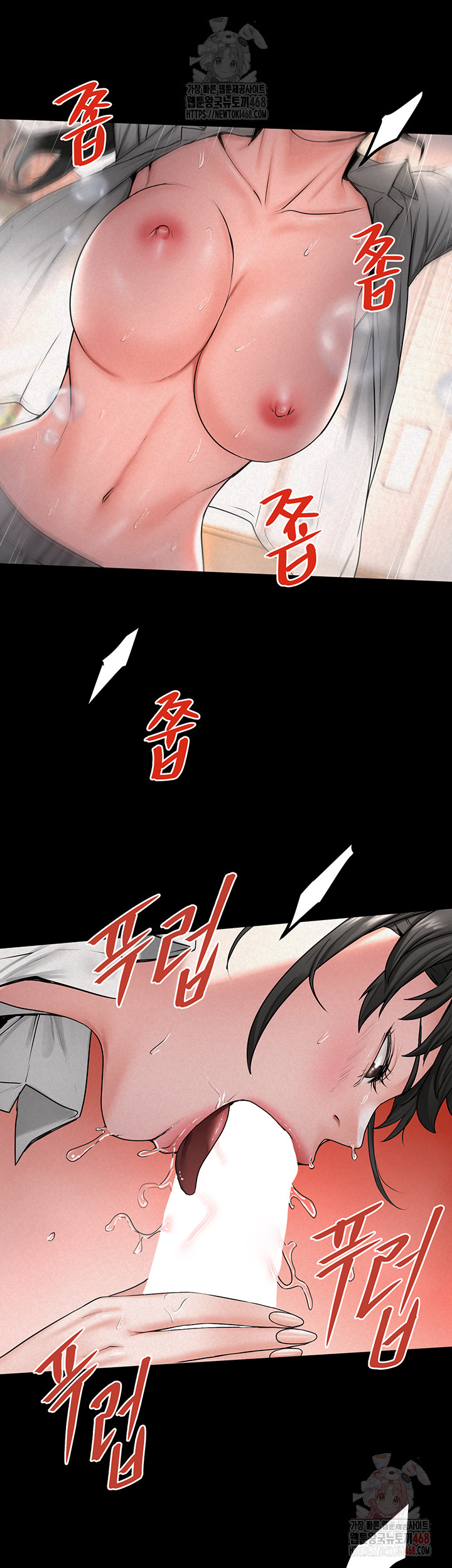 Island Girl Raw - Page 43