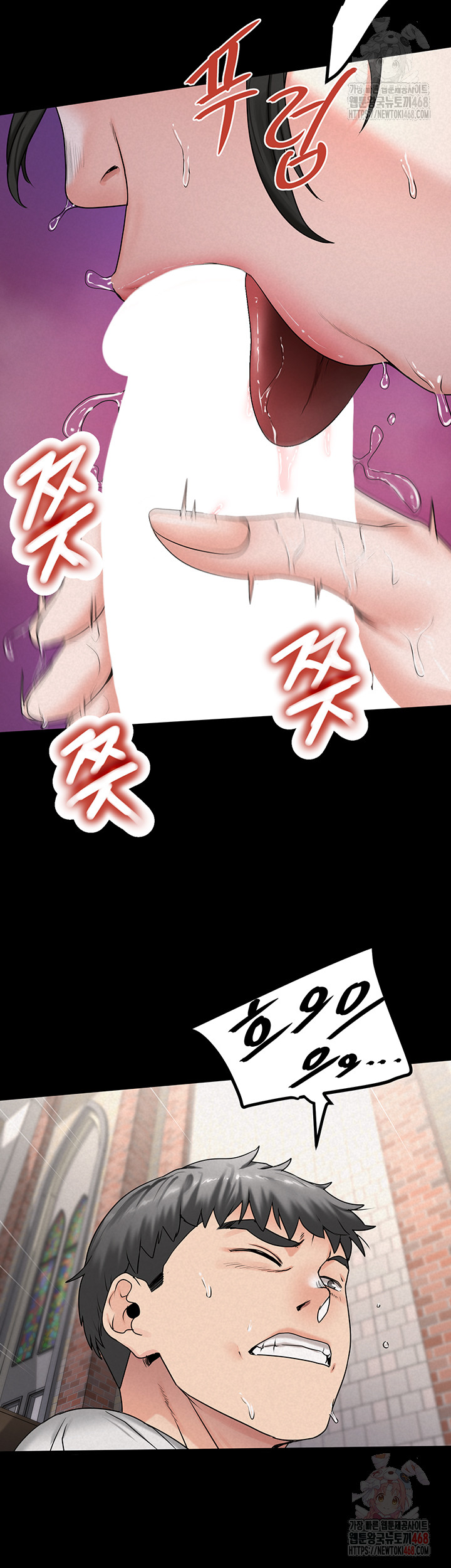 Island Girl Raw - Page 44