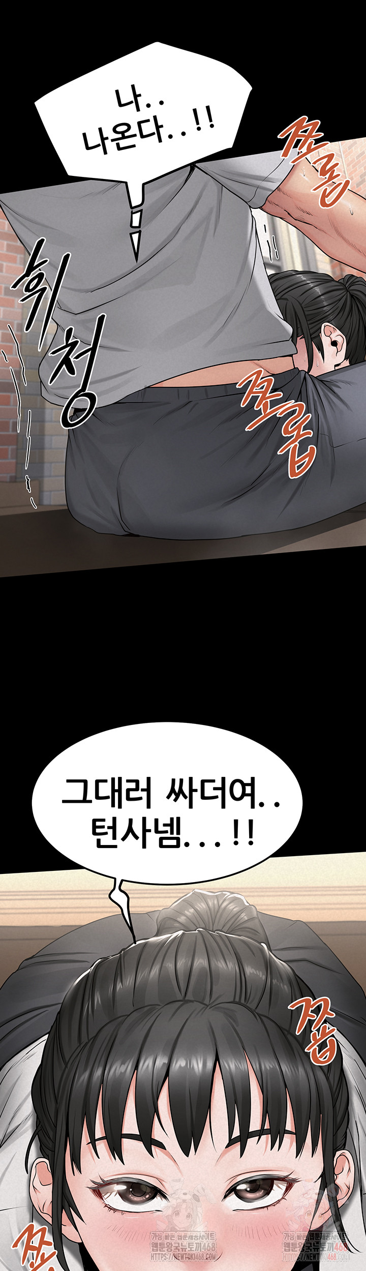 Island Girl Raw - Page 46