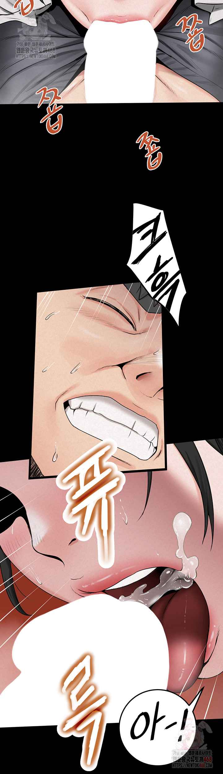 Island Girl Raw - Page 47