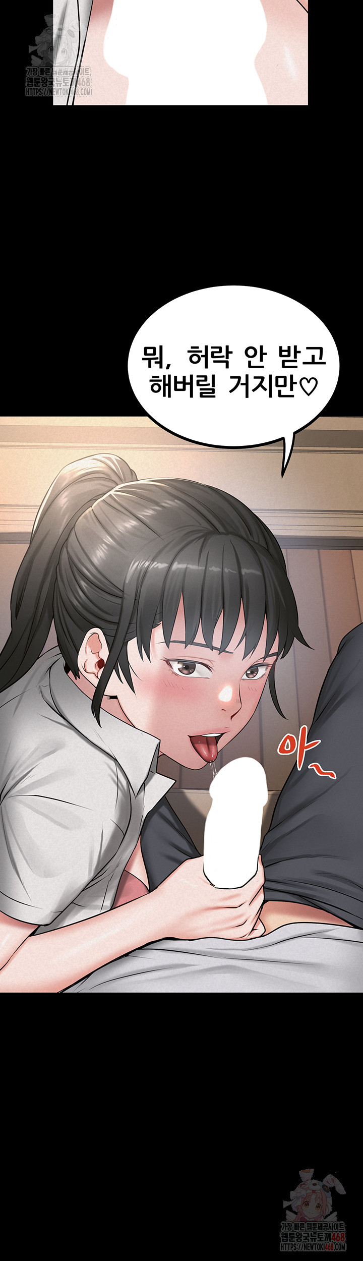 Island Girl Raw - Page 5