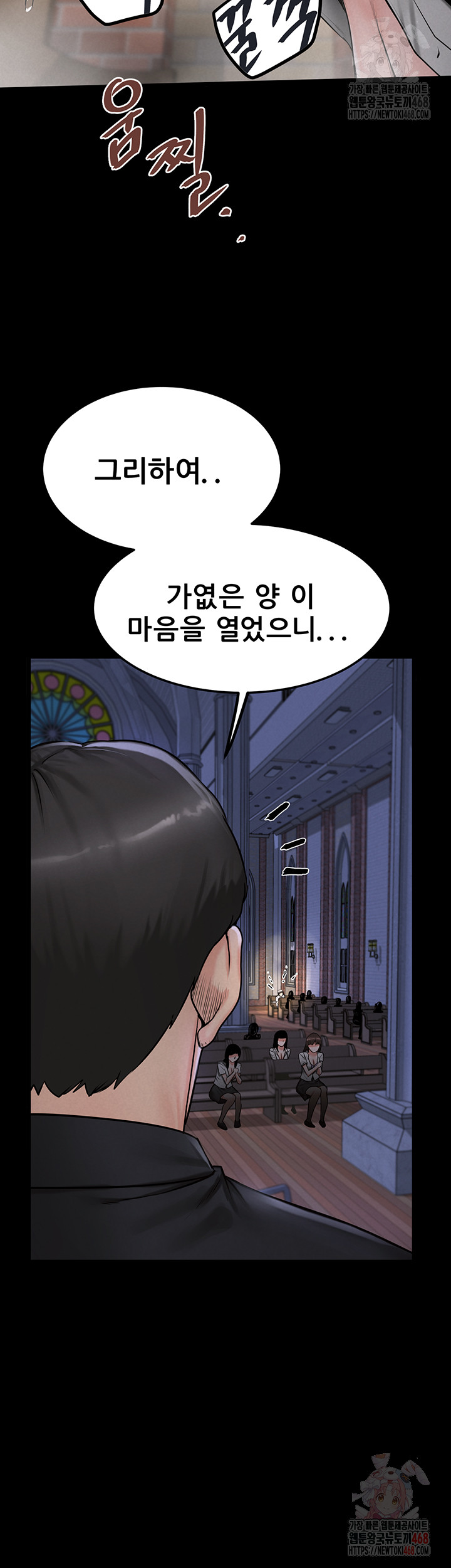 Island Girl Raw - Page 50