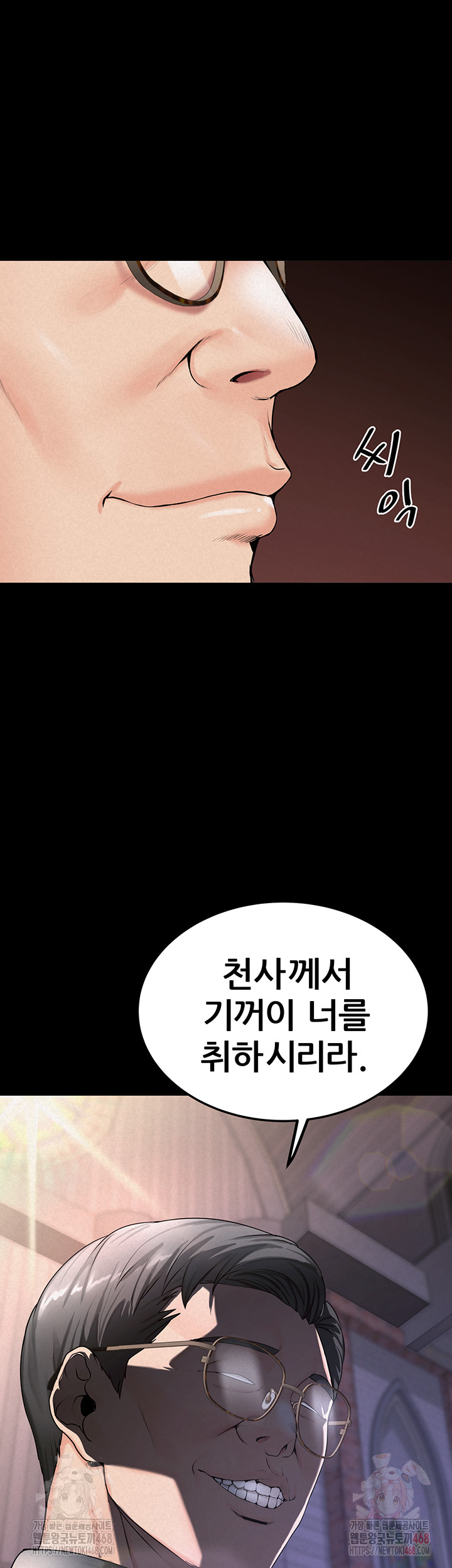 Island Girl Raw - Page 52