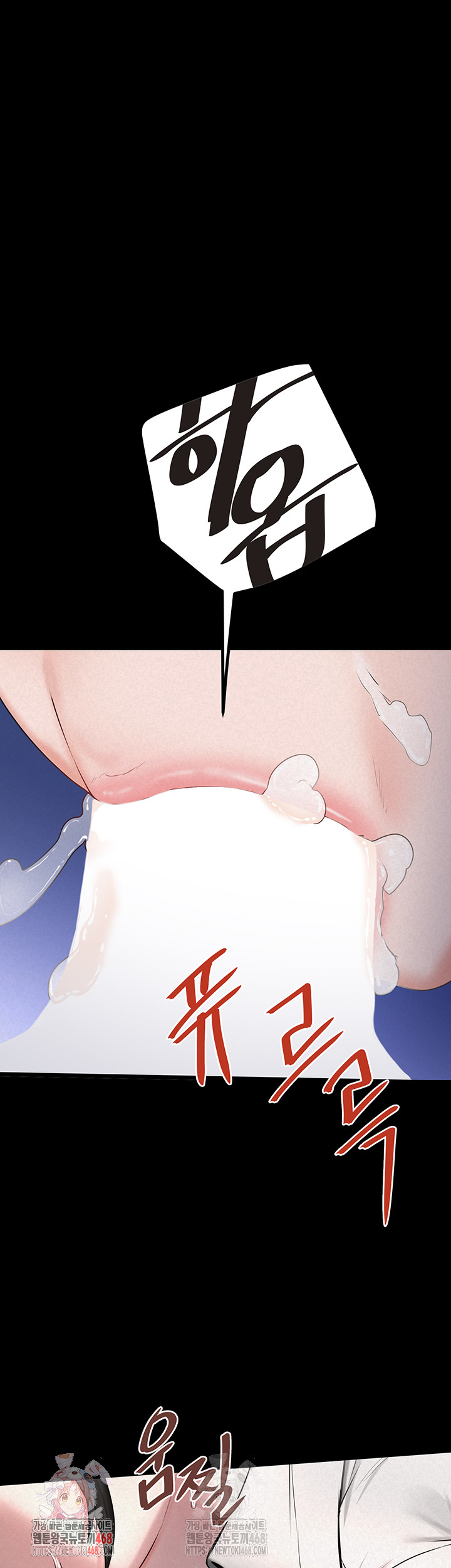 Island Girl Raw - Page 1