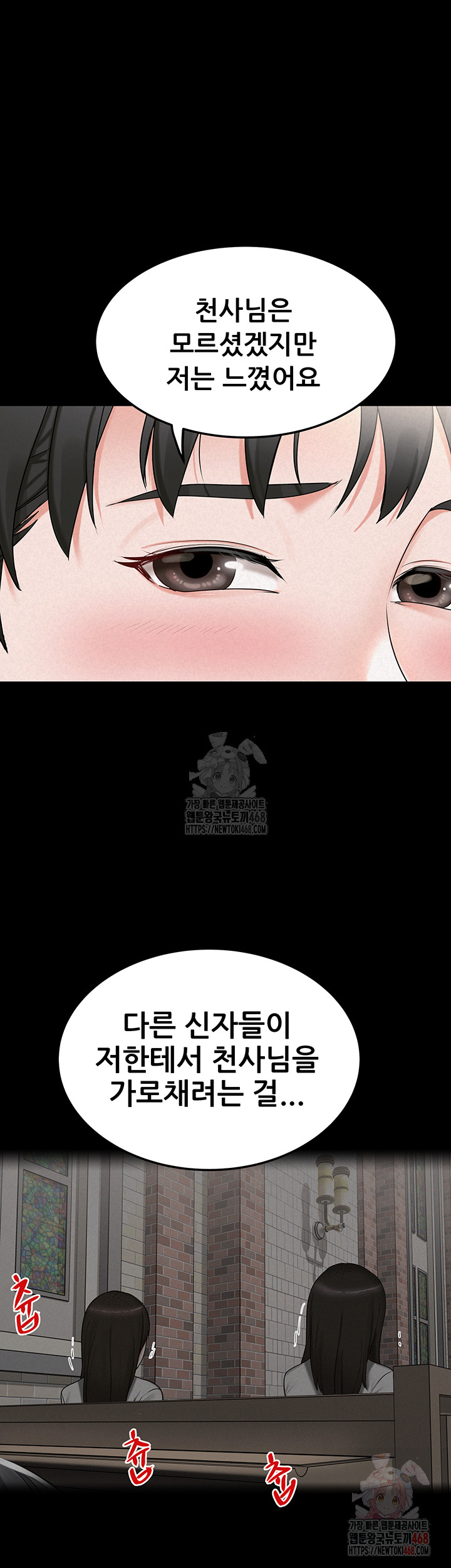 Island Girl Raw - Page 10
