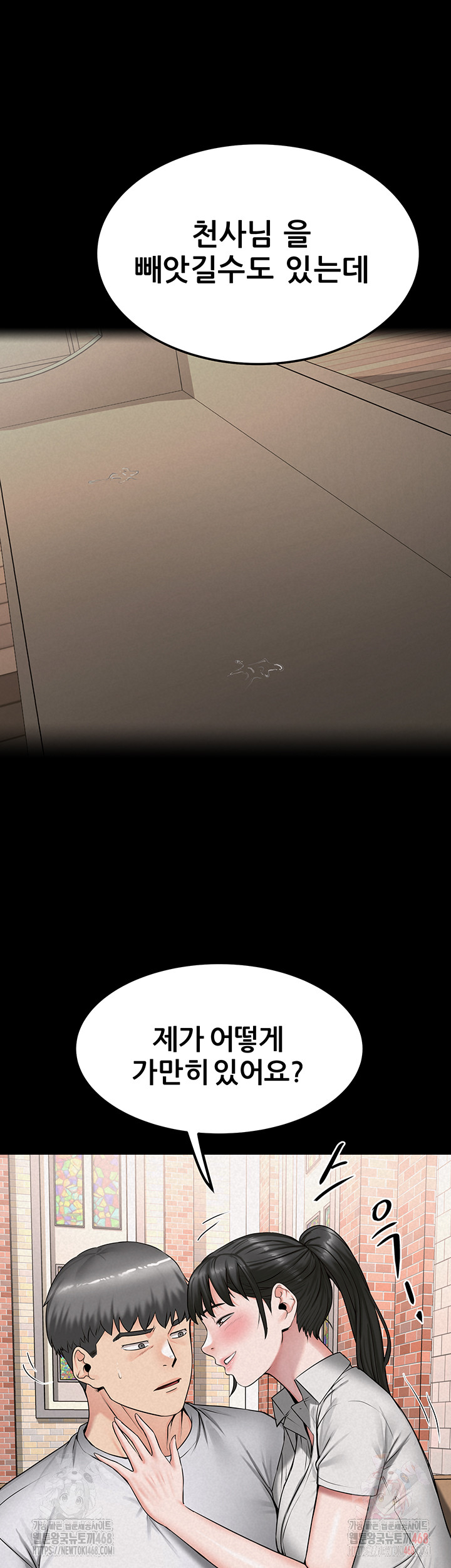 Island Girl Raw - Page 11