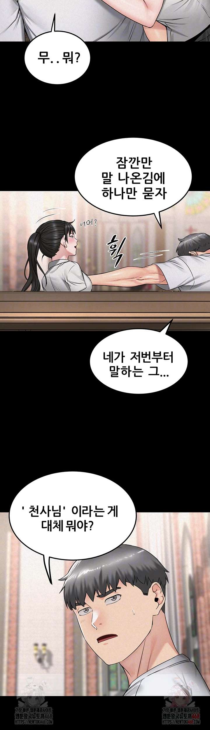 Island Girl Raw - Page 12