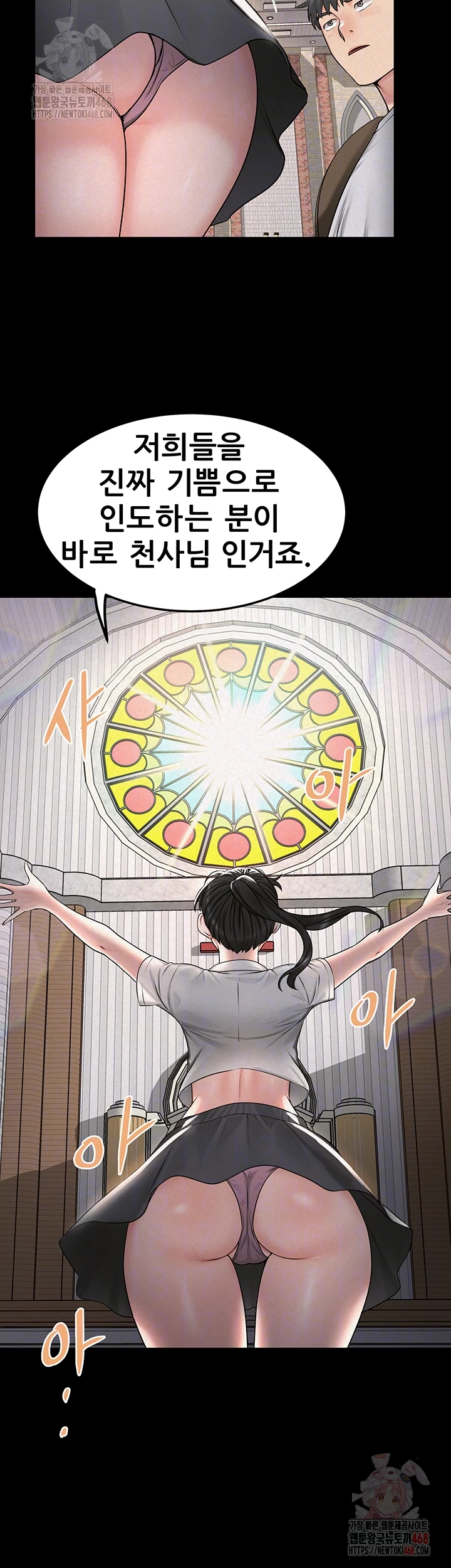 Island Girl Raw - Page 14
