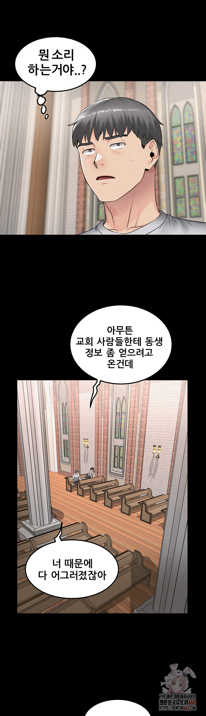 Island Girl Raw - Page 15