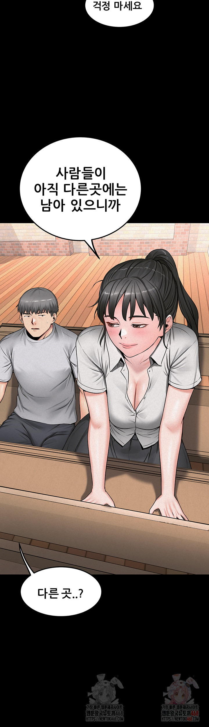 Island Girl Raw - Page 16