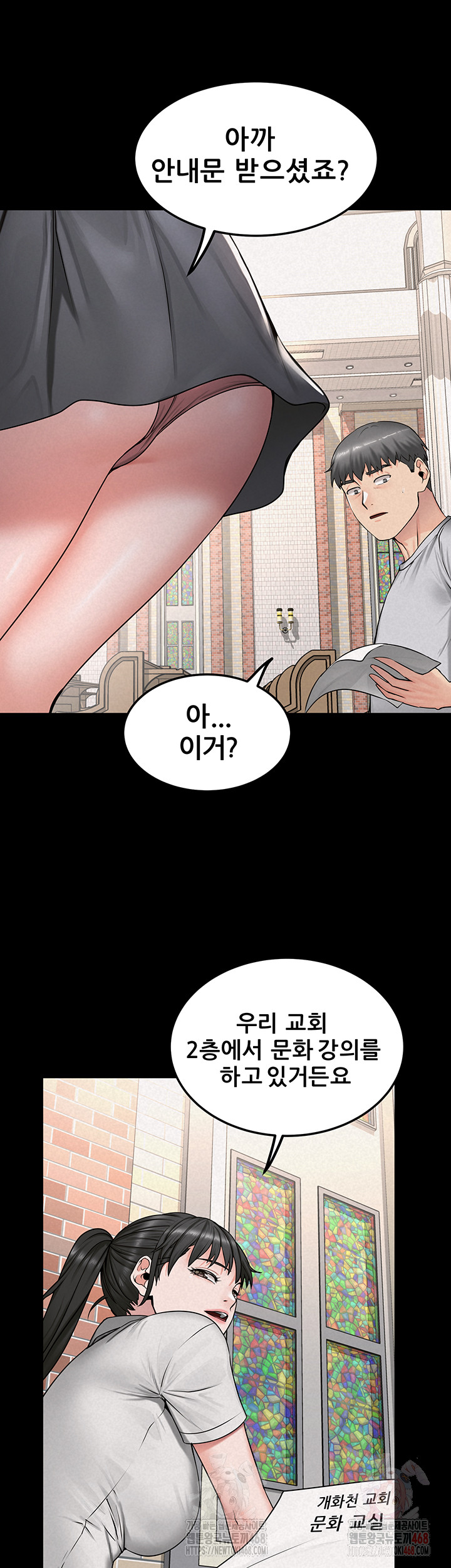 Island Girl Raw - Page 17