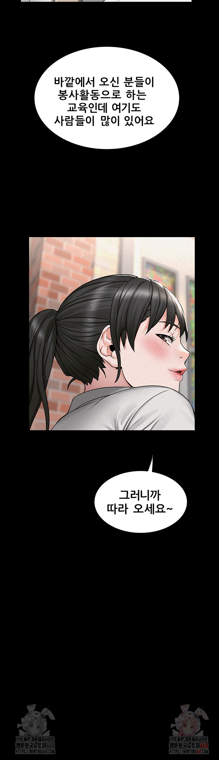 Island Girl Raw - Page 18