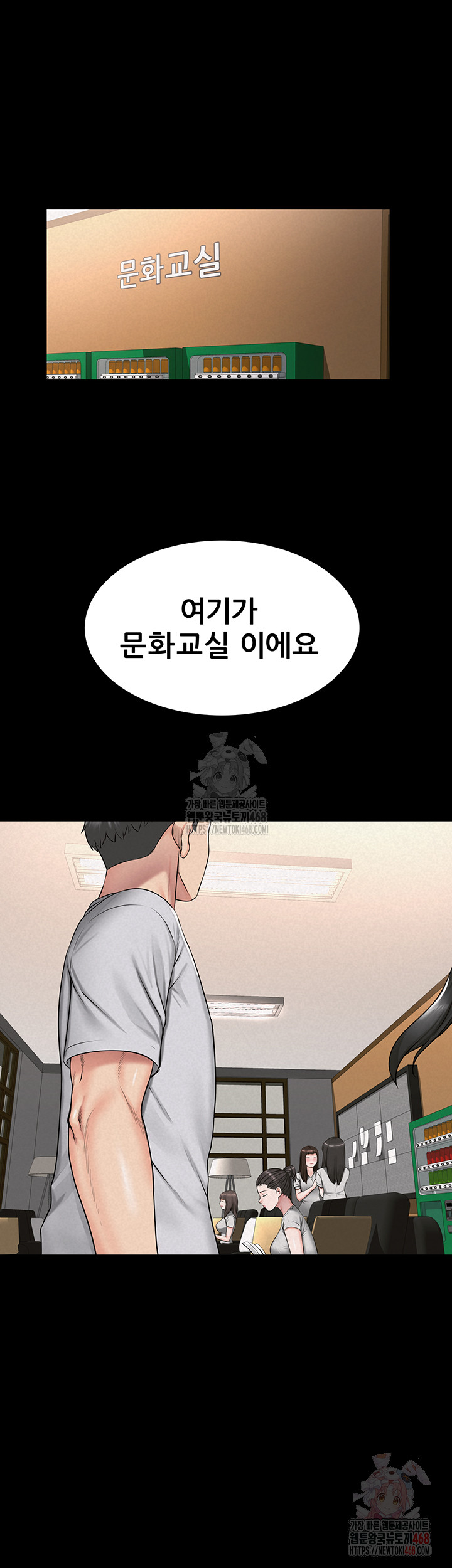 Island Girl Raw - Page 19