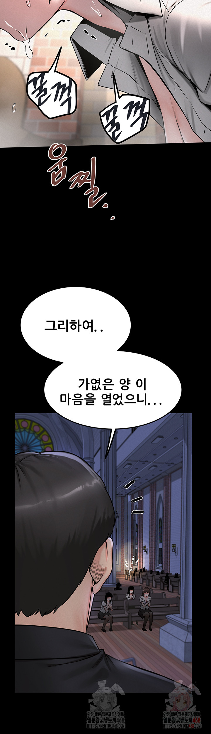 Island Girl Raw - Page 2