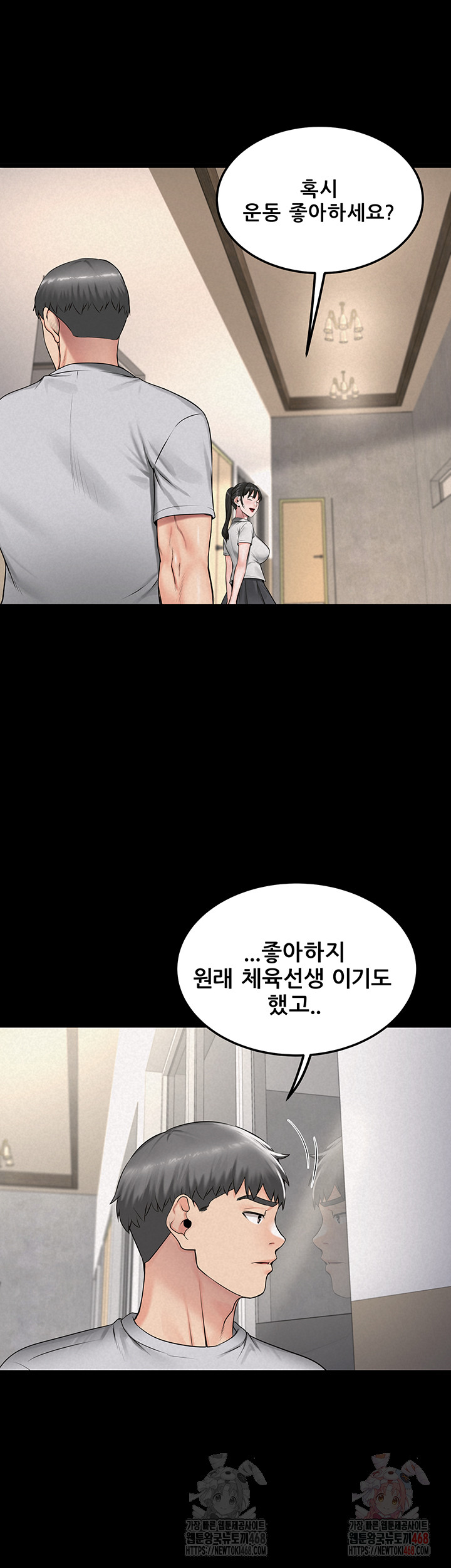 Island Girl Raw - Page 21