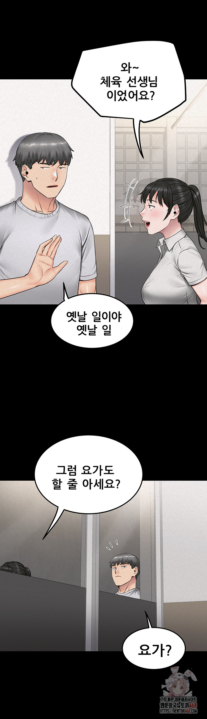 Island Girl Raw - Page 22