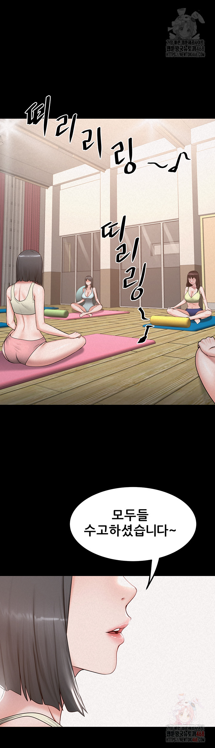 Island Girl Raw - Page 25
