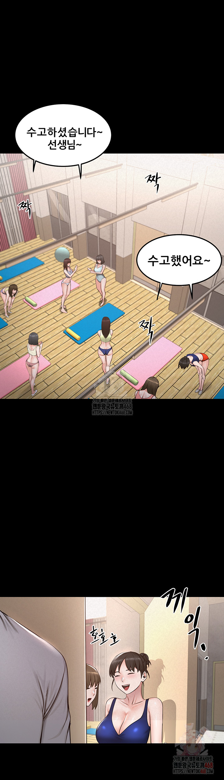 Island Girl Raw - Page 26
