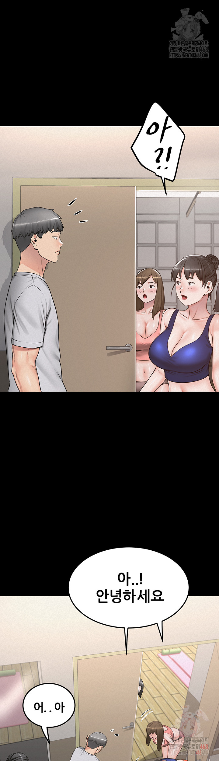 Island Girl Raw - Page 27