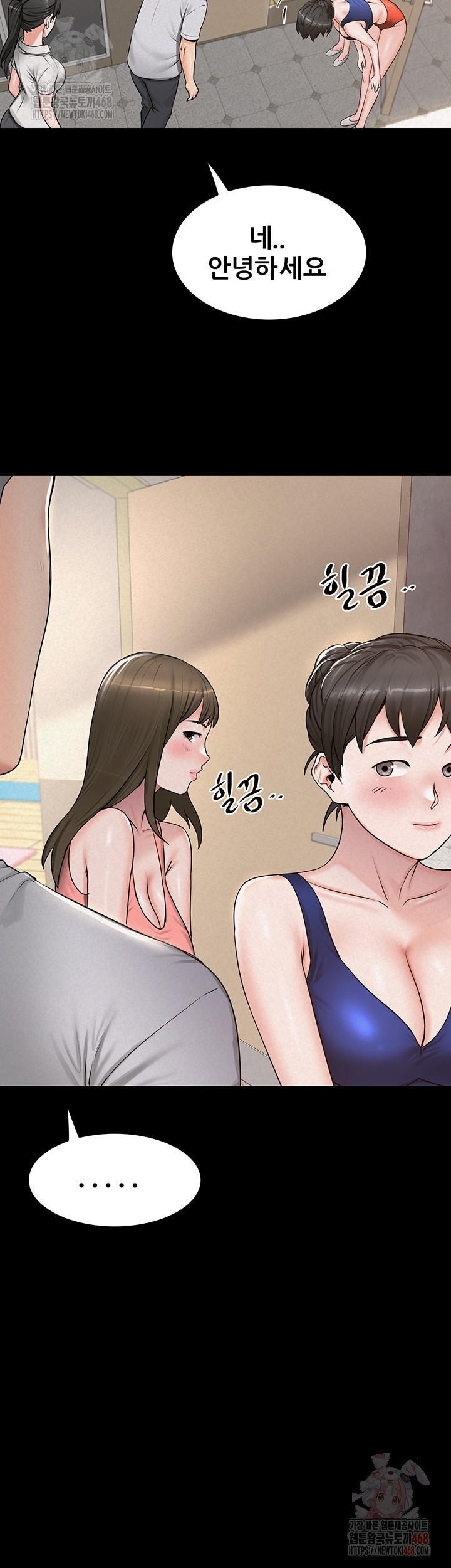 Island Girl Raw - Page 28