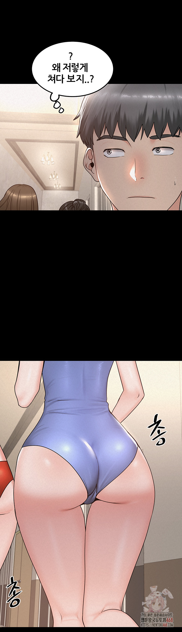 Island Girl Raw - Page 29
