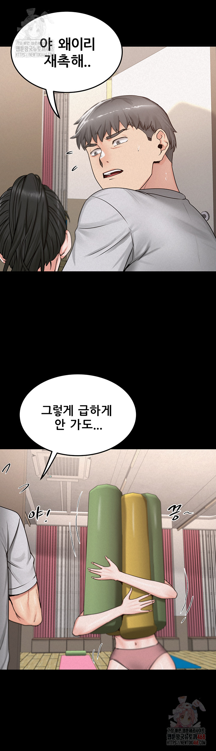 Island Girl Raw - Page 31