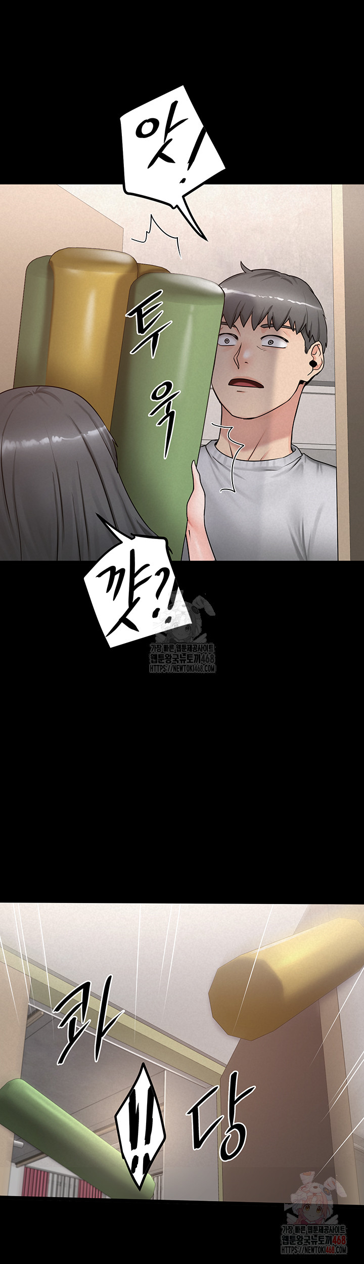 Island Girl Raw - Page 32