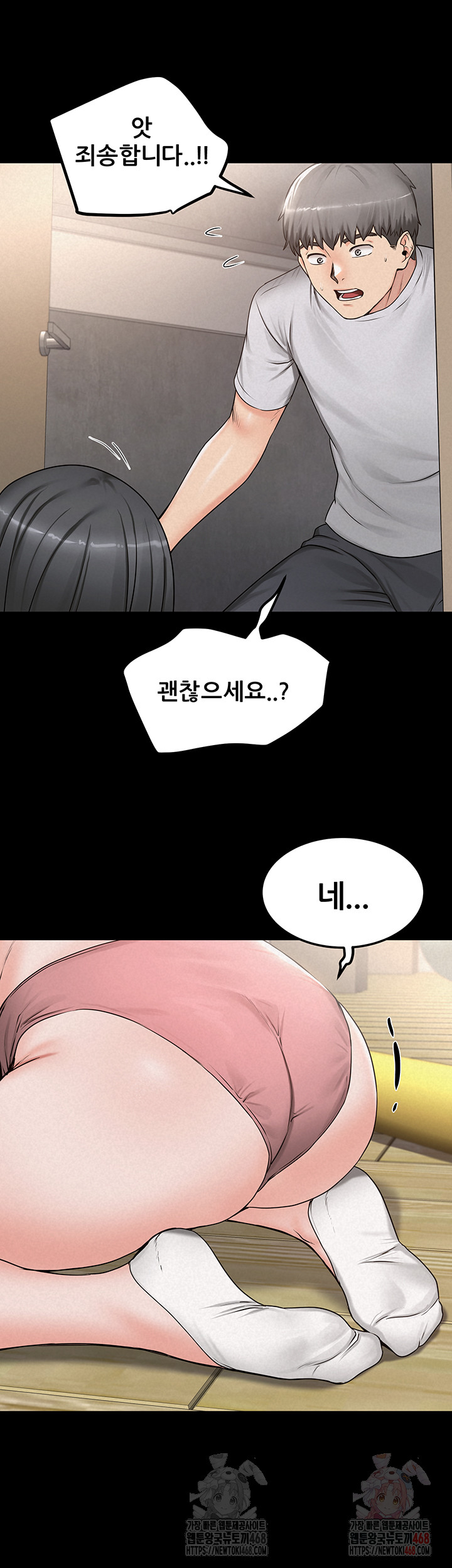 Island Girl Raw - Page 33