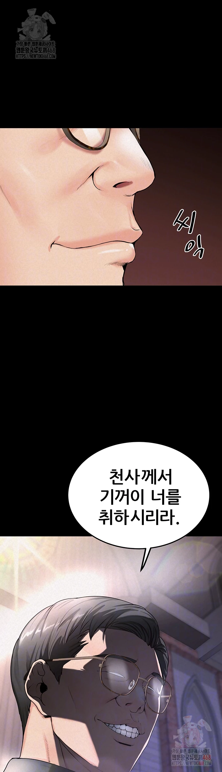 Island Girl Raw - Page 4