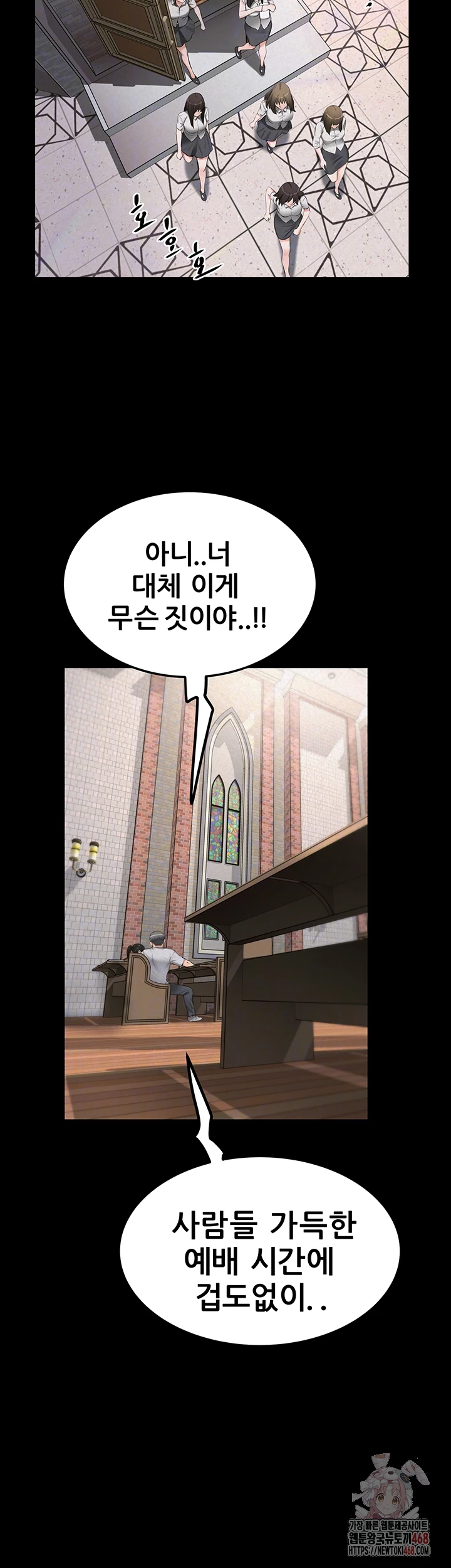 Island Girl Raw - Page 8