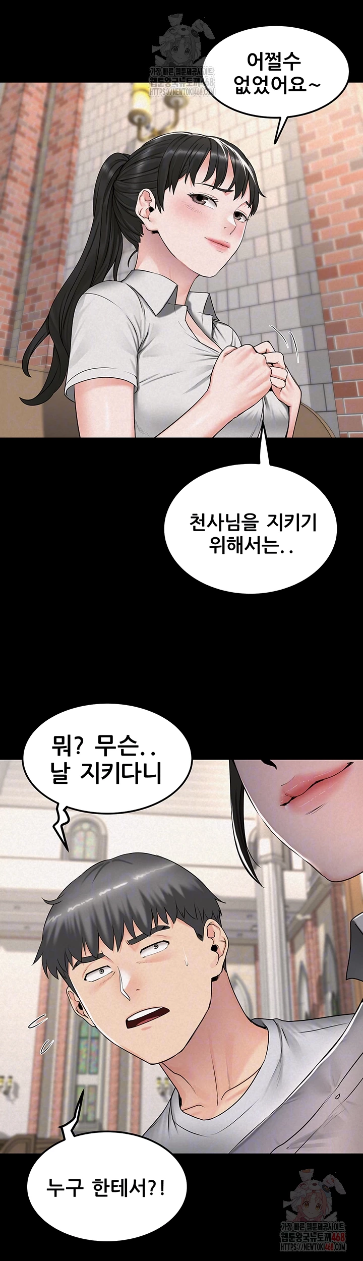 Island Girl Raw - Page 9